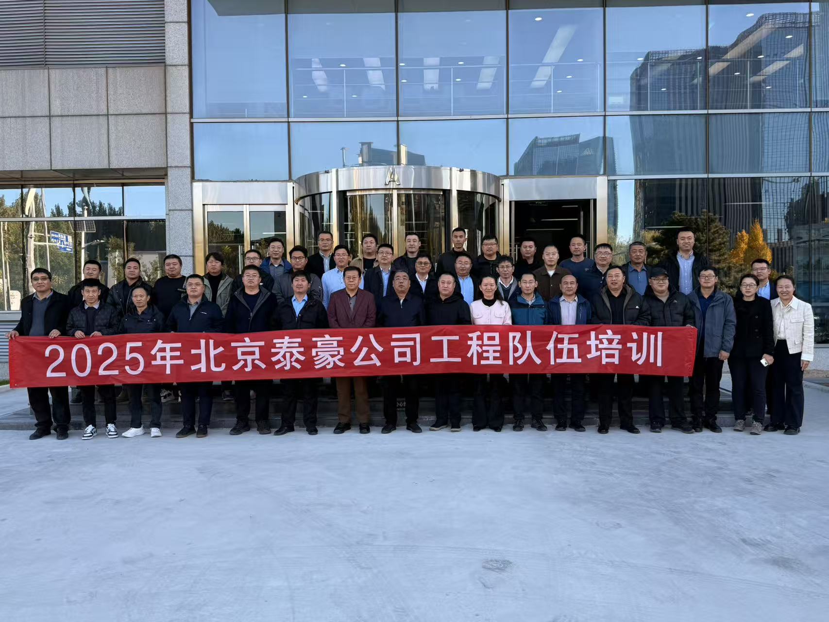 强化内核，夯实人才基础：公司工程队伍专项培训收官